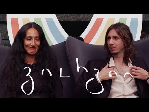 გიორგიი - რუსკა მაყაშვილი