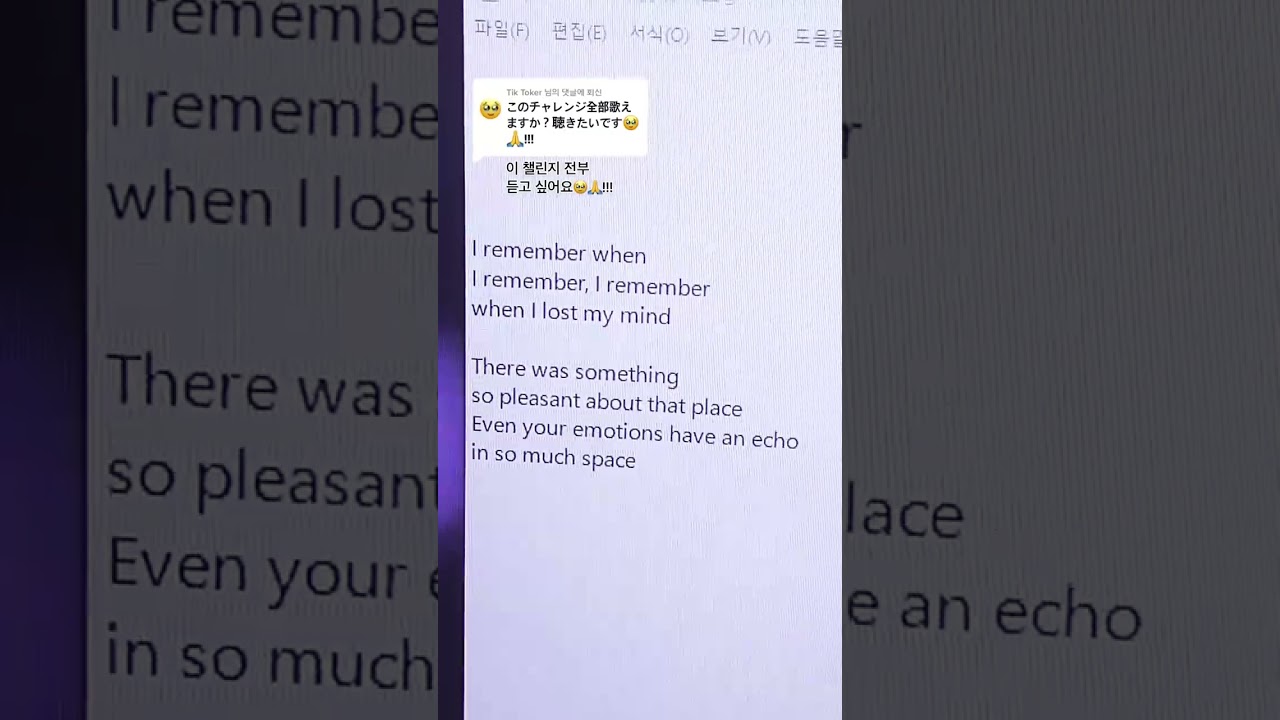 在 YouTube 上观看 I did it...!ヽ(°〇°)ノ CRAZY ; I REMEMBER WHEN... #riffchallenge 【TikTok】 在 YouTube 上观看 I did it...!ヽ(°〇°)ノ CRAZY ; I REMEMBER WHEN... #riffchallenge 【TikTok】
