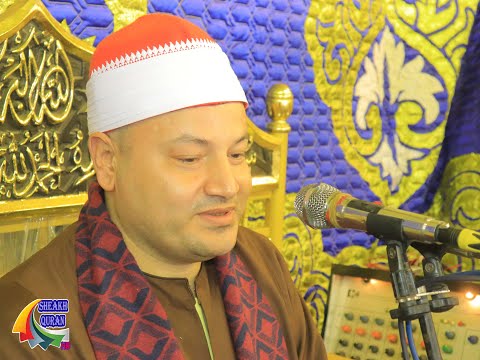 الشيخ محمود صابر رائعة الشعراء العشاء عزاء الحاج نجدى منتصر كفر بنى غريان قويسنا 29 8 2023