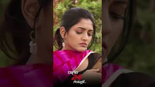 Eesha Rebba Beautiful Introduction