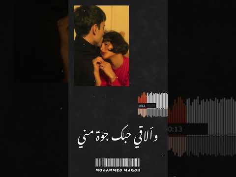 حالات واتس انا كل يوم بعدي علي نفس الاماكن وائل جسار