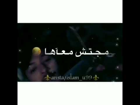 من جانا نضمو من راح هههههه