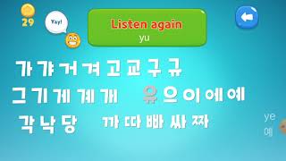 Korean Alphabet Game:HangulPop screenshot 4