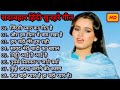 90s golden hit songs 90s evergreen songs  90s bollywood songs