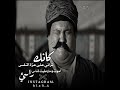 تصميم ملاذكر تورغوت الب حالات واتس اب بدون حقوق