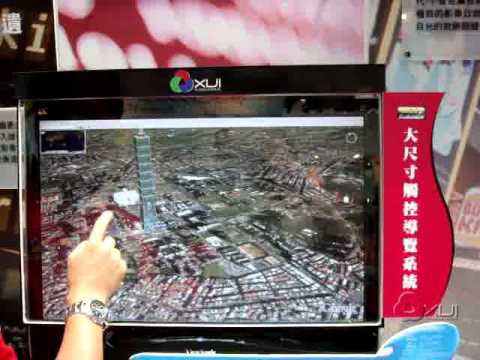 Multi-touch Demo for google Earth