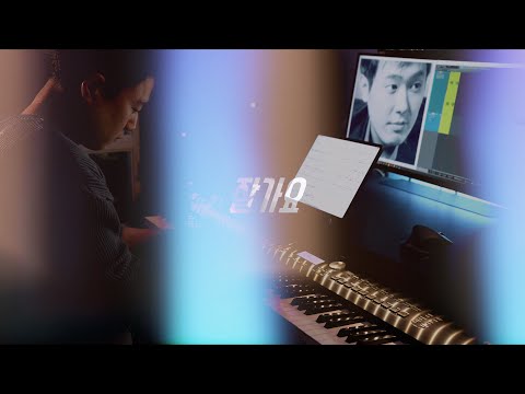 날카로운 슬픔이란🌟｜정재욱 - 잘가요／Jung Jae Wook - Goodbye (piano cover)
