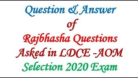 Rajbhasha - Question & Answer  Asked in LDCE - AOM Selection 2020 Exam