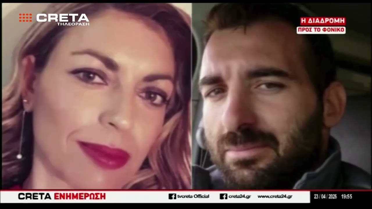 &Alpha;&nu;&alpha;&tau;&rho;&iota;&chi;ί&lambda;&alpha; &pi;&rho;&omicron;&kappa;&alpha;&lambda;&omicron;ύ&nu; &tau;&alpha; &sigma;&tau;&omicron;&iota;&chi;&epsilon;ί&alpha; &gamma;&iota;&alpha; &tau;&omicron;&nu; &tau;&rho;ό&pi;&omicron; &delta;&rho;ά&sigma;&eta;&sigmaf; &tau;&omicron;&upsilon; 40&chi;&rho;&omicron;&nu;&omicron;&upsilon; &pi;&rho;ώ&eta;&nu; &sigma;&upsilon;&nu;&tau;&rho;ό&phi;&omicron;&upsilon; &tau;&eta;&sigmaf; &Epsilon;&lambda;&epsilon;&upsilon;&theta;&epsilon;&rho;ί&alpha;&sigmaf; Thumbnail