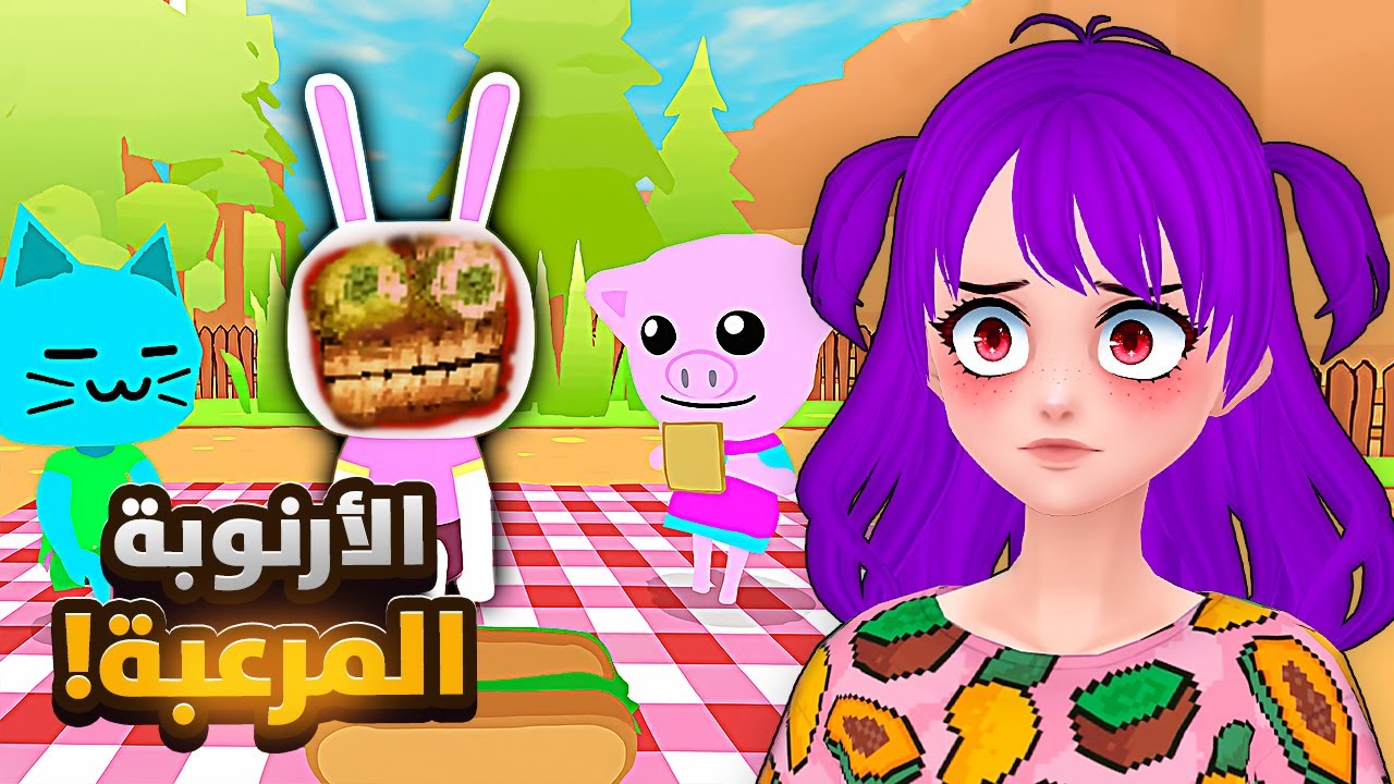 لعبة كيوت لكن قصتها سوداوية !🐰 -  Nui Goes To Town