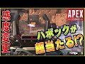 【PS4版 ApexLegends】2,3倍フルオートを楽にできるかも!?? 感度を更新しました動画【エーペックスレジェンズ/Alpha】