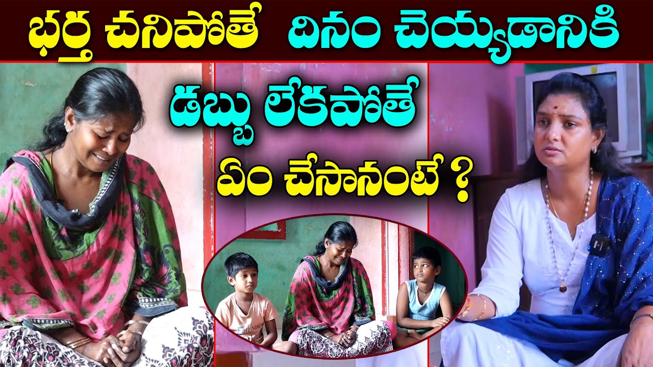 ఏ భార్యా ఇలా చేయదు కానీ ఈమే  చేశారు || అసలు ఎం జరిగింది #MsSridevi@Anchor Sridevi