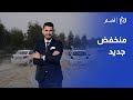منخفض جوي جديد.. تفاصيل طقس الأردن للأيام القادمة وموعد هطول الأمطار