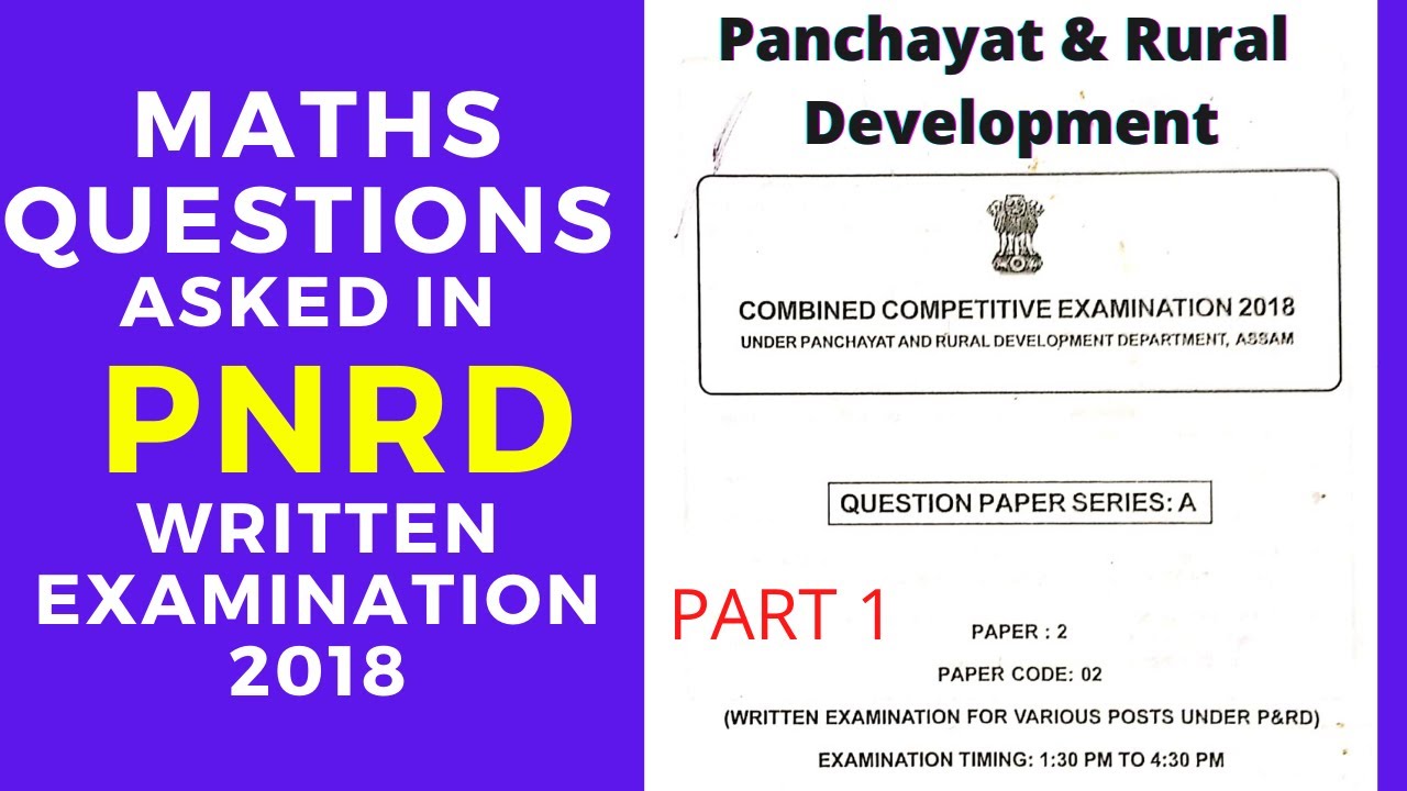 PNRD ASSAM Previous Year Question Paper 2018 I MATHS QUESTIONS I PART 1 I @PRAGYA