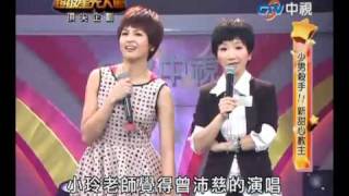 超級星光大道 20110227 pt.6/12 曾沛慈-妙妙妙