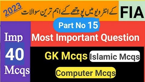 FIA Naib Qasid Important Interview Question 2023||#logouksawal #fiajobs #fia#newjobs2023 #jobsupdate