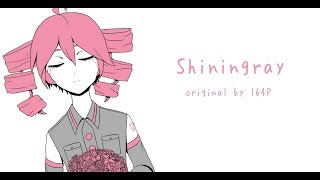 【重音テト誕生祭2018】shiningray【UTAUカバー】