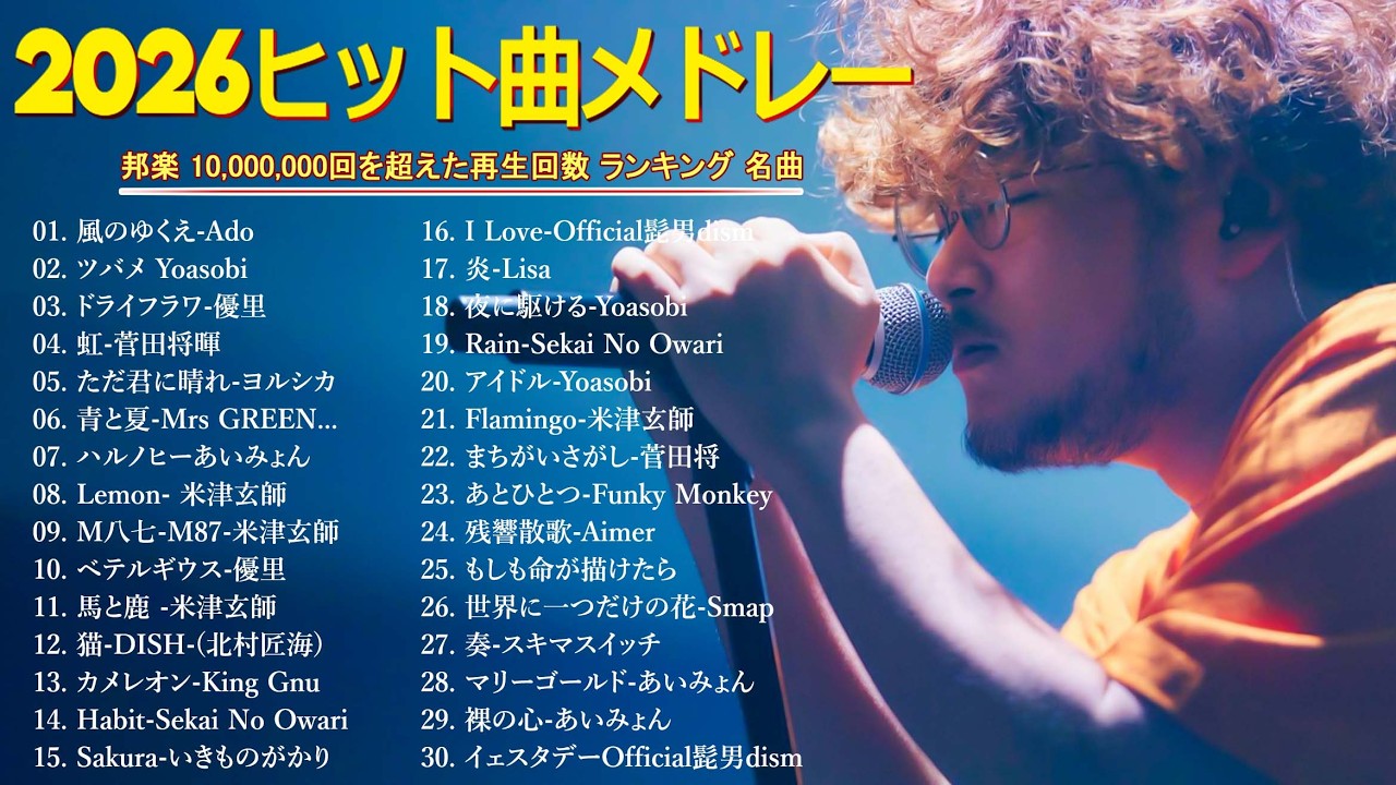 名曲 J-POP 洋楽 邦楽 ビージーズなど CD DVD 22点 まとめ売り 2026最新版】J POP人気曲メドレー 🌸🎵 何度でも聴きたい邦楽ヒット