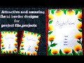 Border designs for school project|Best attractive easy borders|easy border design