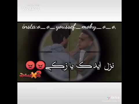 ا اعذرني هبعد غصب عني
