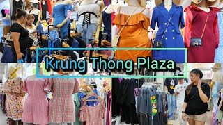 Krung Thong Plaza Pratunam 2024, Plus Size Fashion Mall กรุงทอง พลาซ่า​ แฟชั่นสาวอวบ ล่าสุด​ 5/5/24​