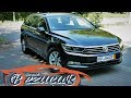 PASSAT b8 😎 за ціною Golf 7 👍! ! ! -BezucaR- Автомобілі з Німеччини!