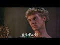 史上最も退廃的な皇帝描く　伝説の問題作「カリギュラ」　45年ぶりに究極版として公開　「カリギュラ 究極版」予告