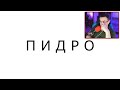 ДМИТРИЙ ЛИКС ПРОХОДИТ ТЕСТ НА СТРИМЕРА ТВИЧА! СМОЖЕШЬ ЛИ ТЫ СТРИМИТЬ НА ТВИЧЕ?