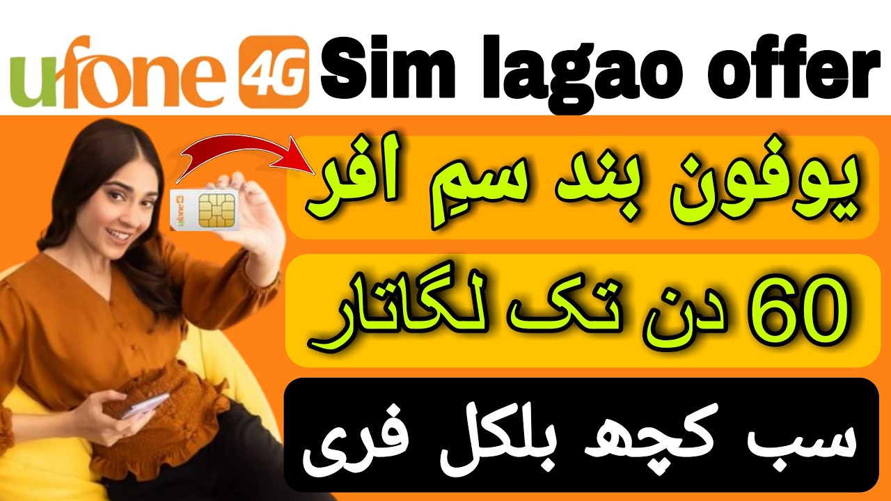 ufone band sim offer 2025 | ufone sim lagao offer 2025 | ufone band sim free offer code 2025