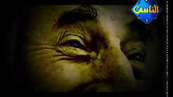 alnastv قناة الناس أناشيد Ø£ØÙ…د ياسين