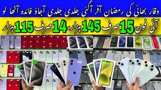Waqar Bhai iPhones | iPhone 15, 15Pro,ProMax, 14, 14Pro, 13,13Pro,ProMax, 12,12Pro,ProMax, 11,11Pro.