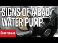 Signs of a Bad Water Pump