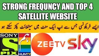 Celebrity Strong tp list and top 4 satellite  website 2019 urdu/Hindi Profile