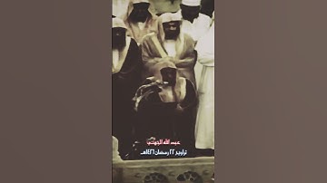 الشيخ عبد الله الجهني | ما تيسر من #قرآن #quran سورة ياسين 🤍☘️