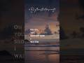 Vicetone - Waiting (Lyrics) feat. Daisy Guttridge #waiting #vicetone #daisyguttridge