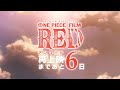 -6days 【FILM RED】アンコール上映カウントダウン~ 6日前 #世界のつづき ~ #OP_F