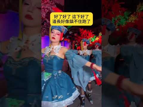 林正英師弟領著一批新的小屍妹來了 #中國旅遊