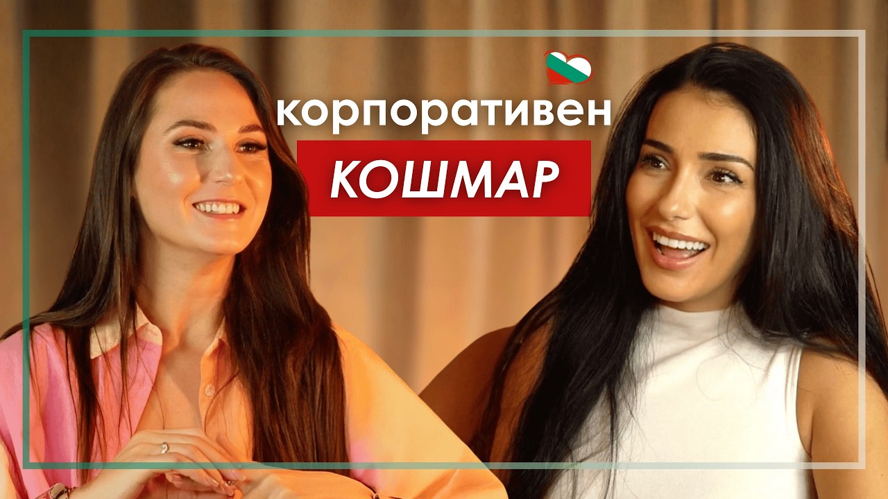 Защо няма да се върна в офис никога повече — за живота в Бали