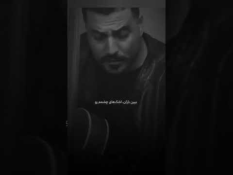به صدای ناقوس کلیسا قسم آرتاراعی یوتیوب عاشقانه دپ