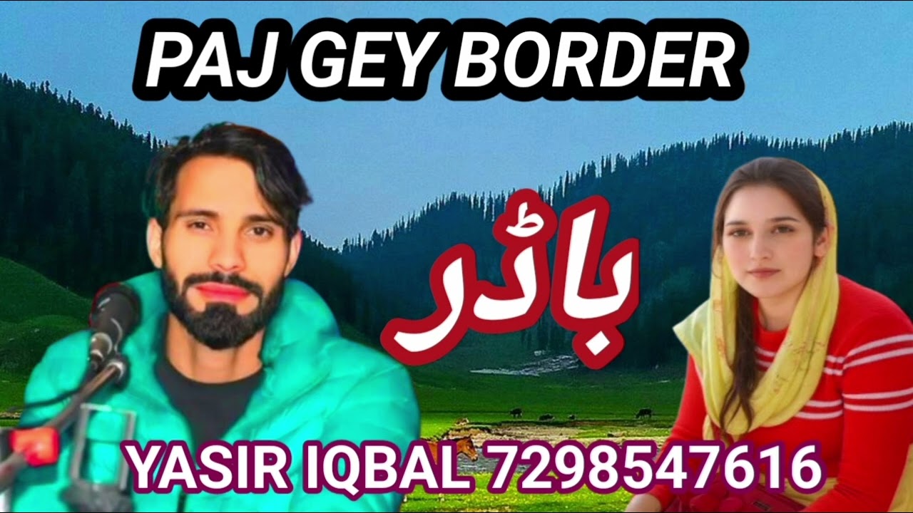BORDER/PAJ GEY BORDER NAS GY PAR//YASIR IQBAL WANGATHI NEW SONG//