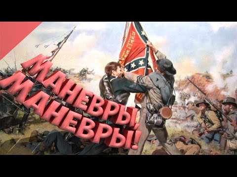 Героическая Оборона Города в Ultimate General: Civil War!