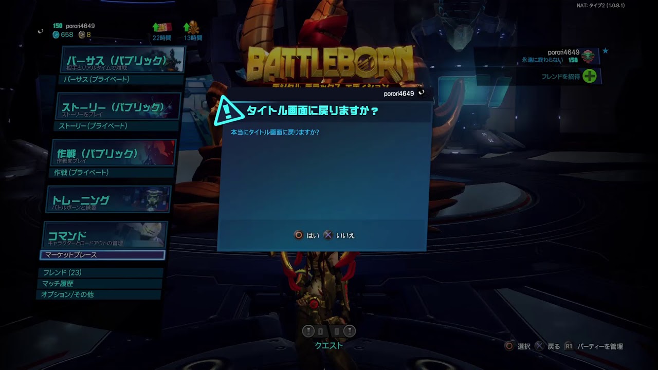 最後のファイナルラストバトルボーン終焉 Of The End完 Youtube