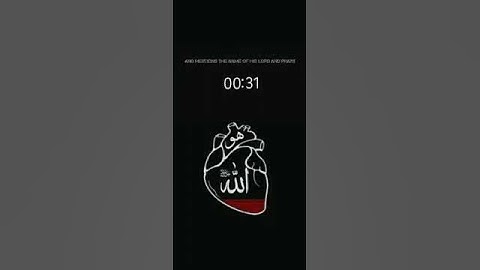 قران كريم بصوت ادريس ابكر سورة الأعلى صوت جميل جداً
