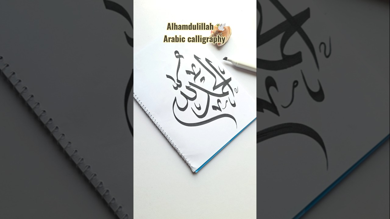 Alhamdulillah Arabic calligraphy writing for beginners #arabicart #art #artshorts