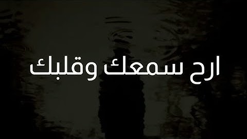 محمد اللحيدان//حالات واتس اب قرآن كريم//مقاطع دينية قصيرة