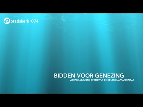 Video: Hoe En Tot Wie Te Bidden Voor De Genezing Van De Maag?