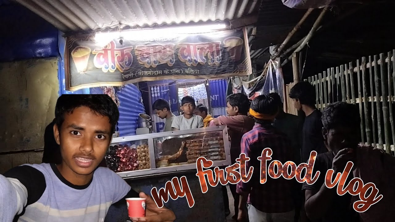 Reoti My first food vlog in my home town Reoti and try famous tea of my home ...