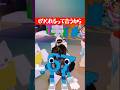 67くれる優しい人いた #ロブロックス #ブレインロット