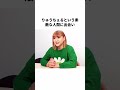 ぺえ公式インに関する面白い雑学 #shorts