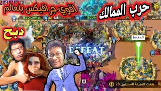 اعلان رقم 2 زلزال الالعاب الاستراتيجية وصل🔥لعبةحرب الممالك|هاتكون بلمتجر١١/١١ اقوي جرافيكس بلعالم screenshot 3